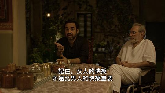 米尔扎布尔 第一季 剧照8