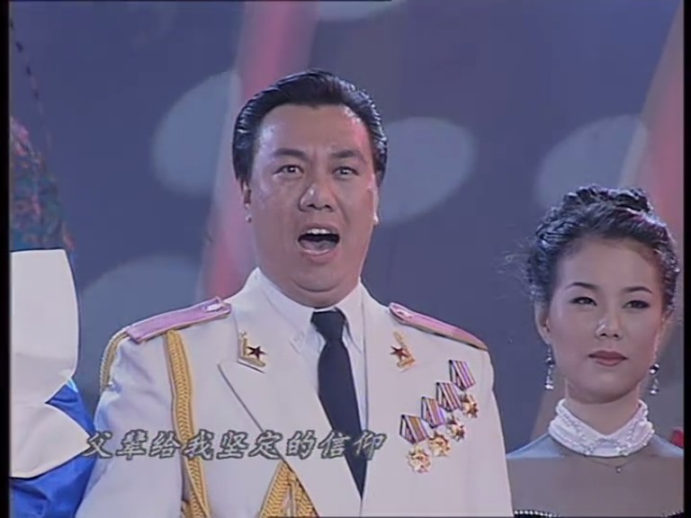 1997年中央电视台春节联欢晚会 剧照3