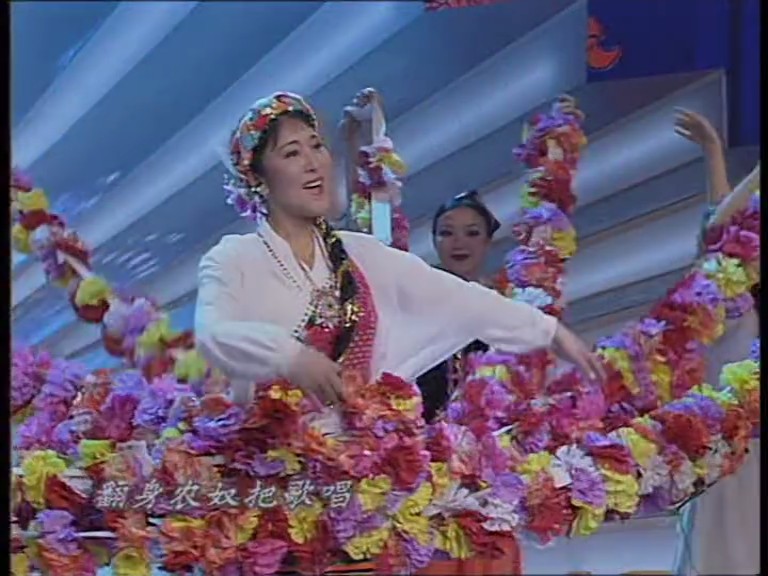1997年中央电视台春节联欢晚会 剧照6