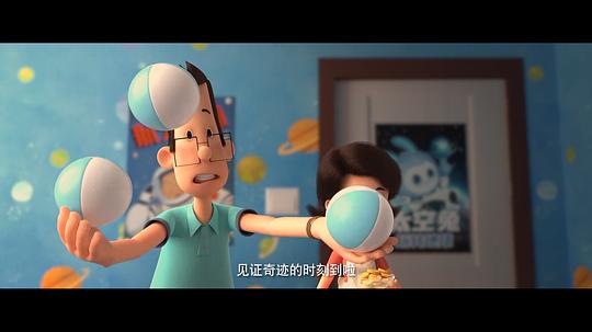 新大头儿子和小头爸爸5:我的外星朋友 剧照9