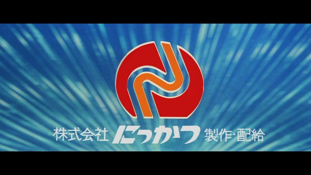 爱的白日梦 剧照1