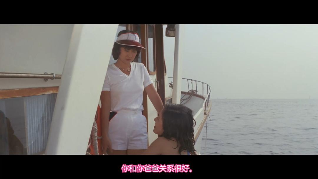 爱的白日梦 剧照6