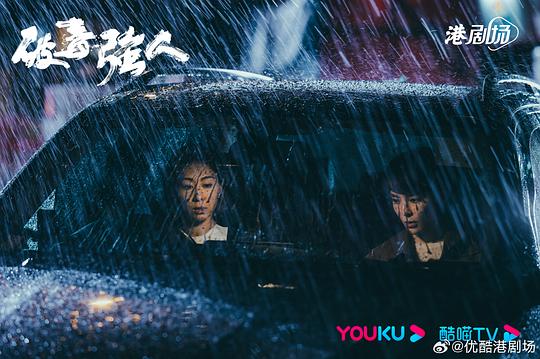破毒强人 剧照8