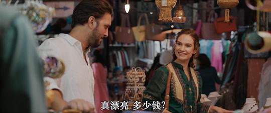 与爱何关 剧照6