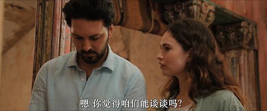 与爱何关 剧照7