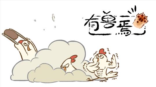 有兽焉 剧照3
