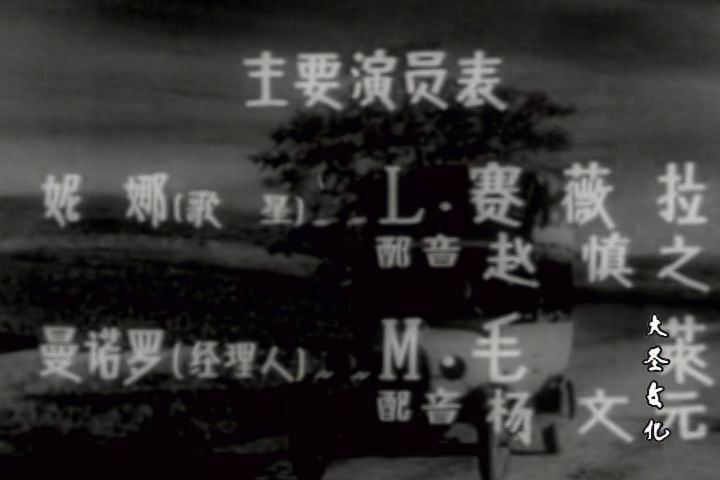 马歇尔,欢迎你 剧照10