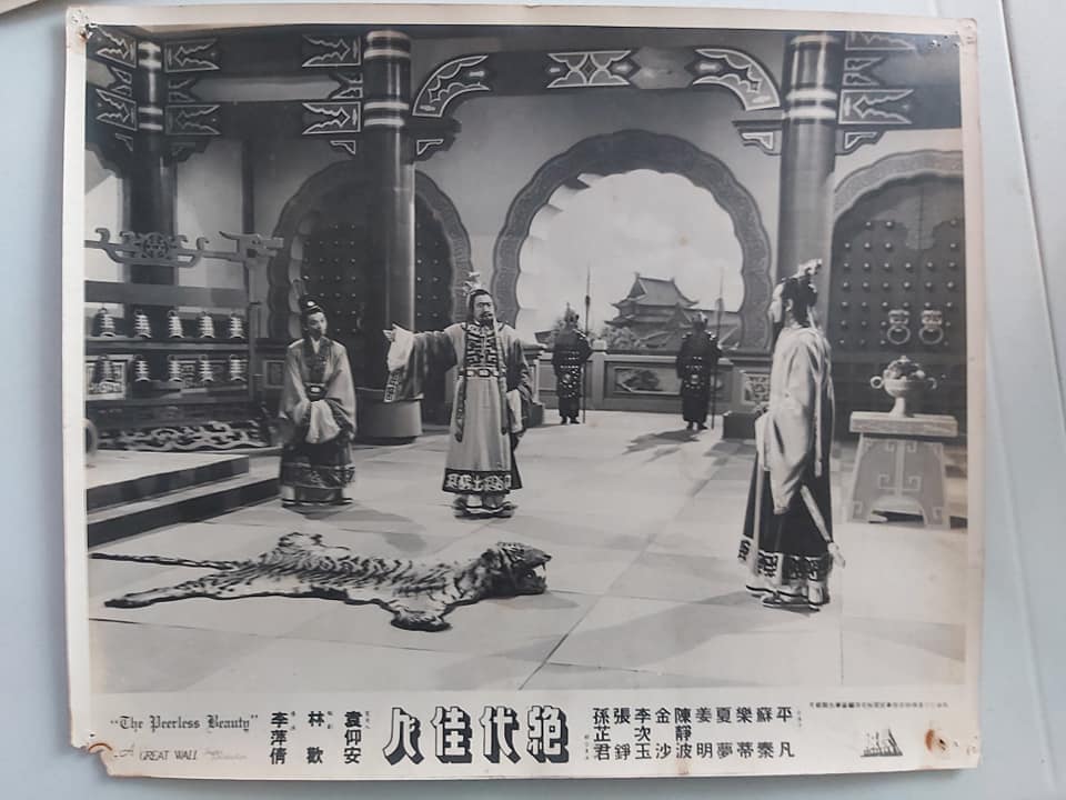 绝代佳人 剧照2