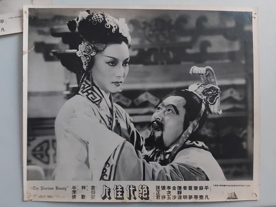 绝代佳人 剧照3