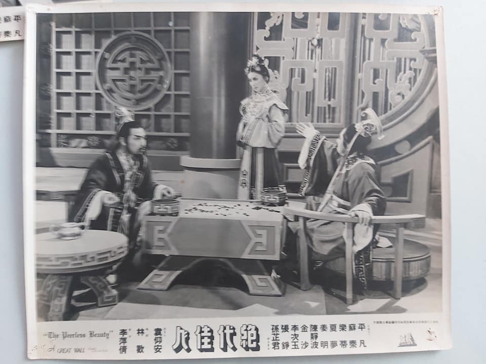 绝代佳人 剧照4
