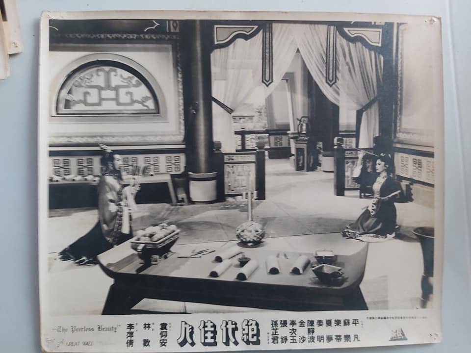 绝代佳人 剧照5