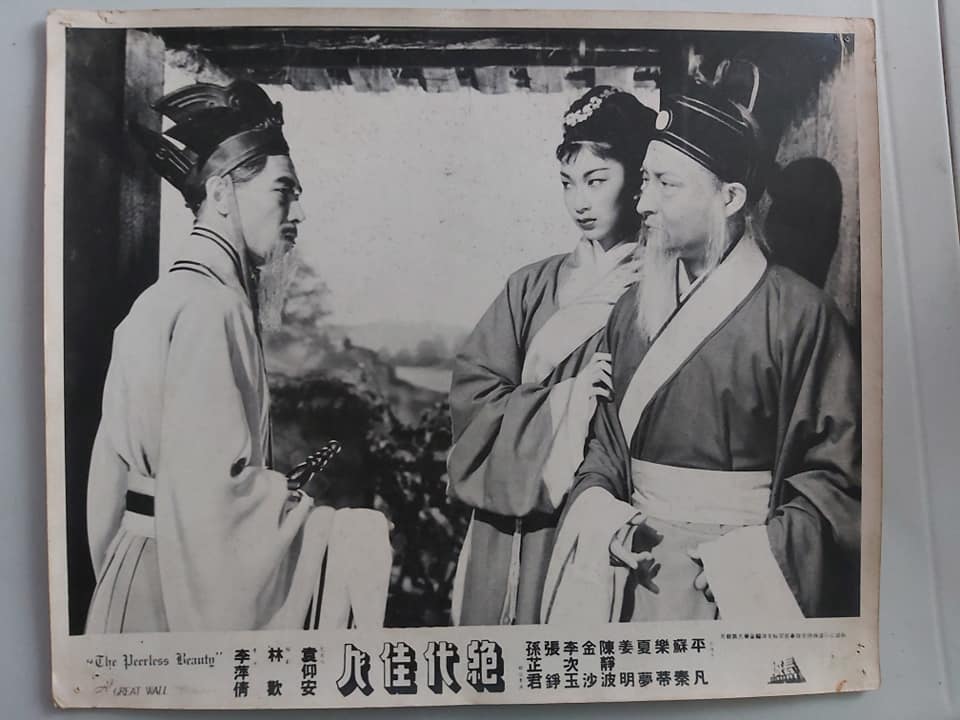 绝代佳人 剧照6