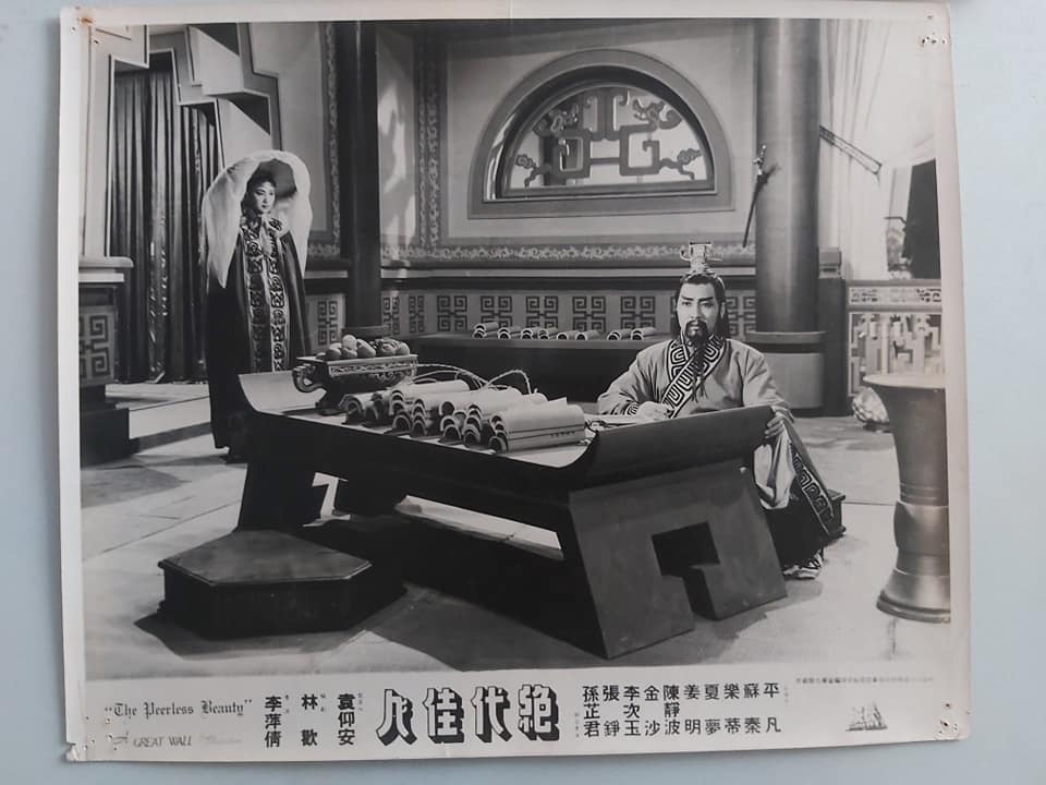 绝代佳人 剧照8