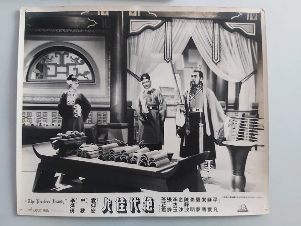 绝代佳人 剧照9