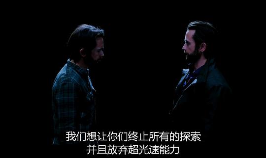 外星生命 第二季 剧照2