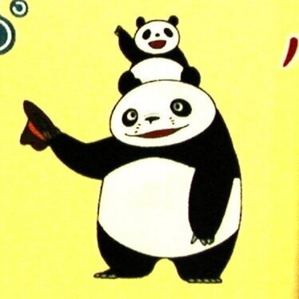 熊猫家族 剧照2