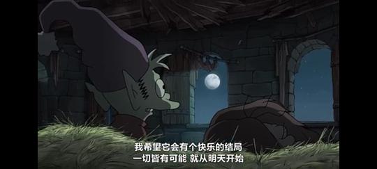 幻灭 第五季 剧照3