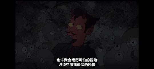 幻灭 第五季 剧照4