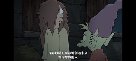 幻灭 第五季 剧照7