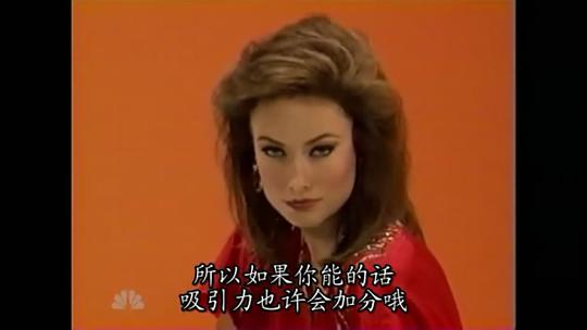东北往事之黑道风云20年 剧照5