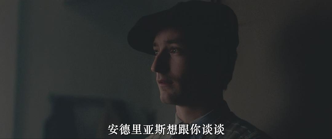 编号24 Nr. 24 剧照8