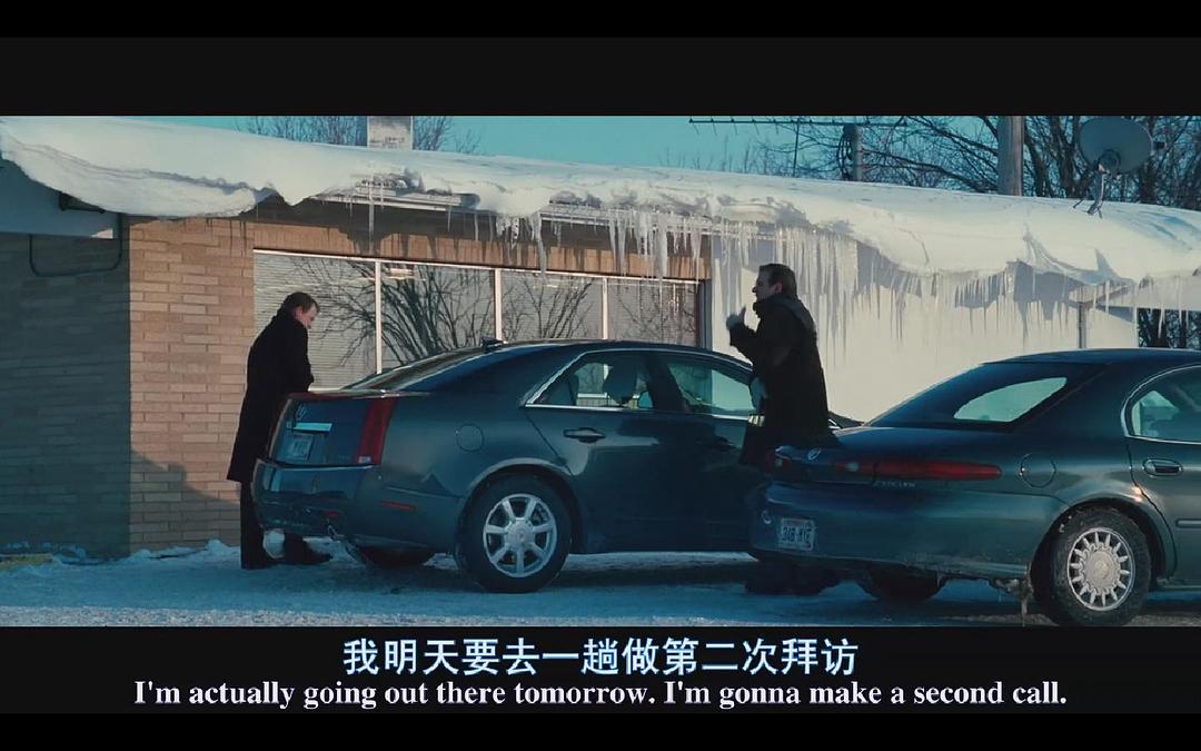 如履薄冰 剧照4