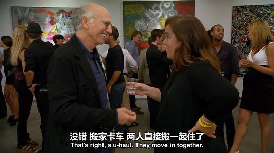 消消气 第八季 剧照1
