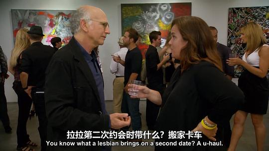 消消气 第八季 剧照2