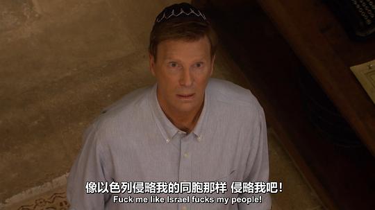 消消气 第八季 剧照3