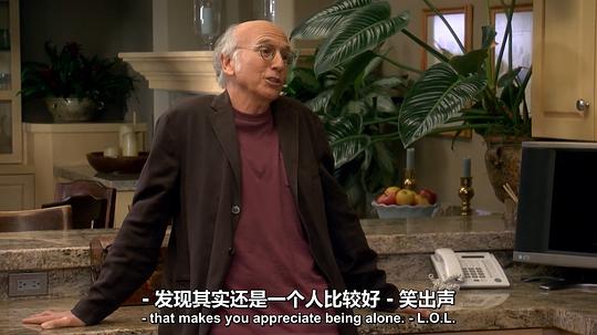 消消气 第八季 剧照4