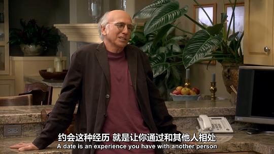 消消气 第八季 剧照5