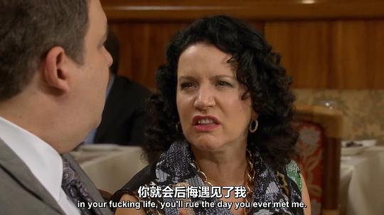 消消气 第八季 剧照7