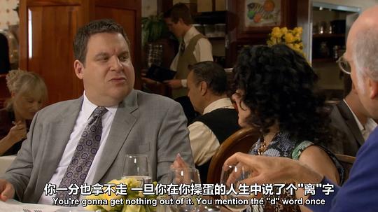 消消气 第八季 剧照8
