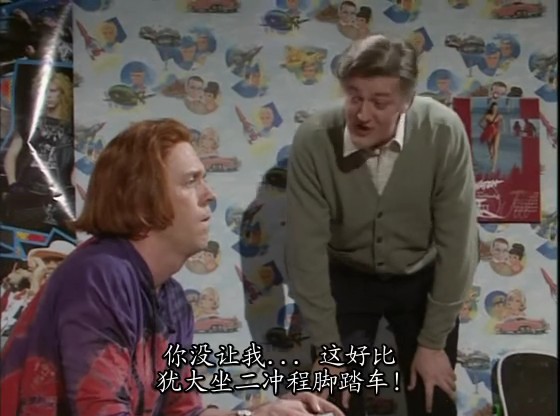 一点双人秀 第四季 剧照9