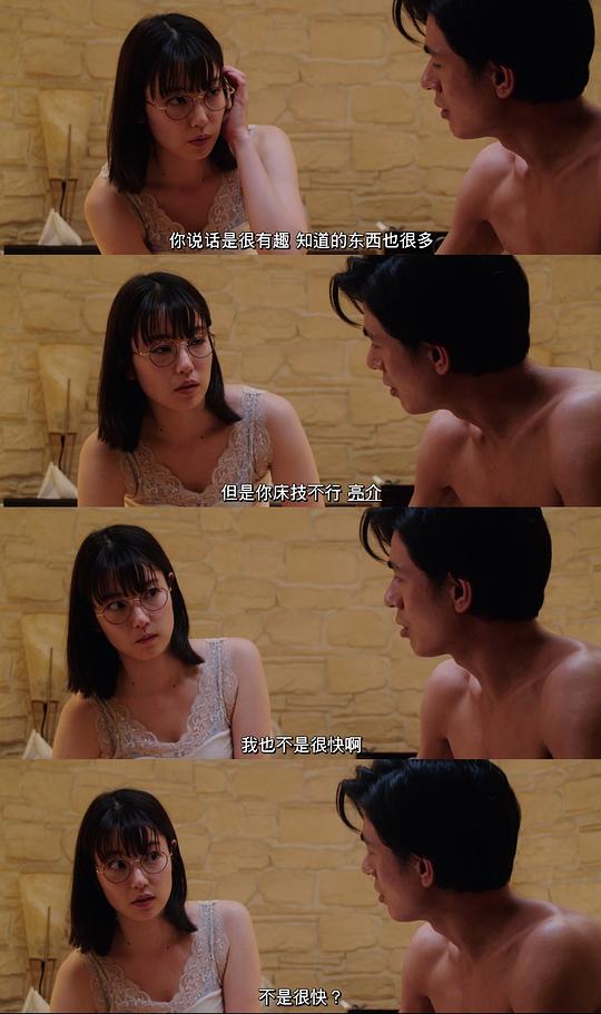 尽管爱 剧照3