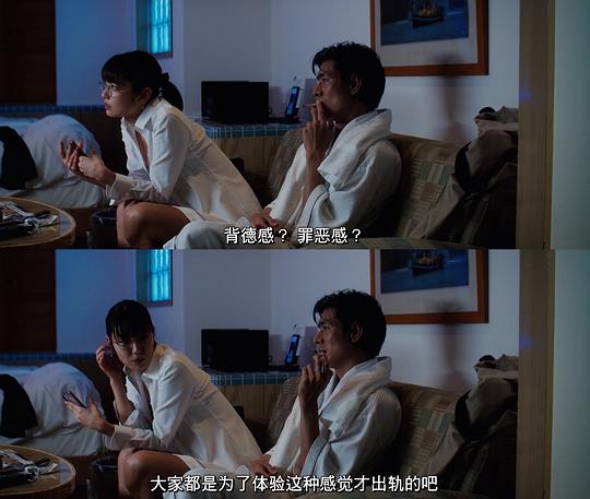 尽管爱 剧照7