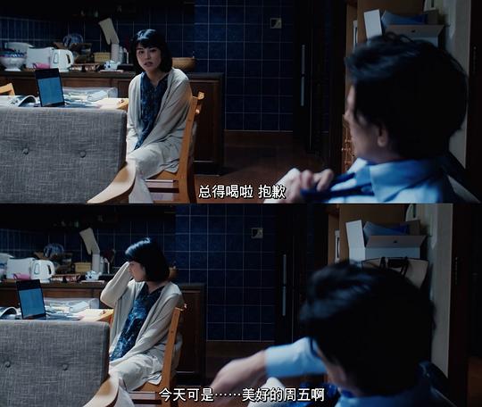 尽管爱 剧照8
