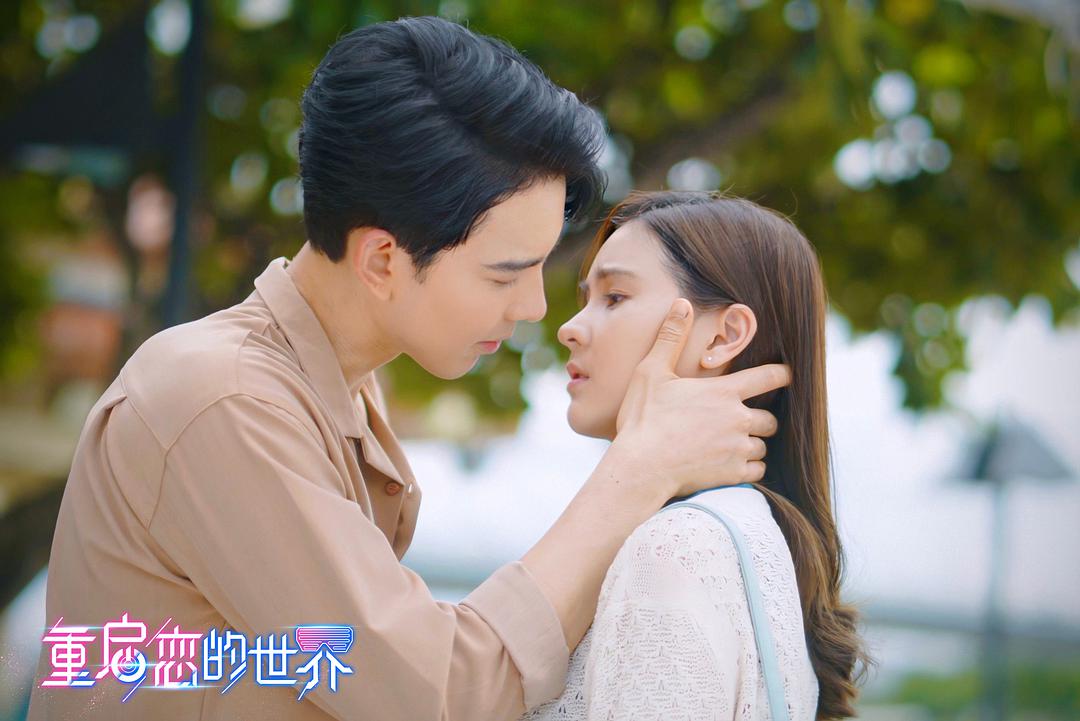 重启恋的世界 剧照5