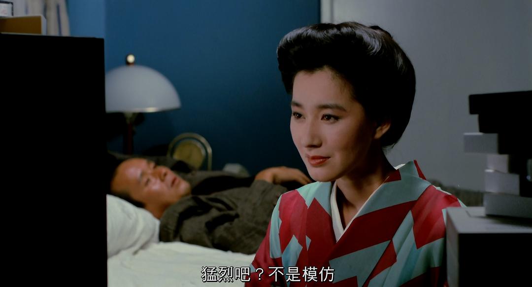 口红 剧照3