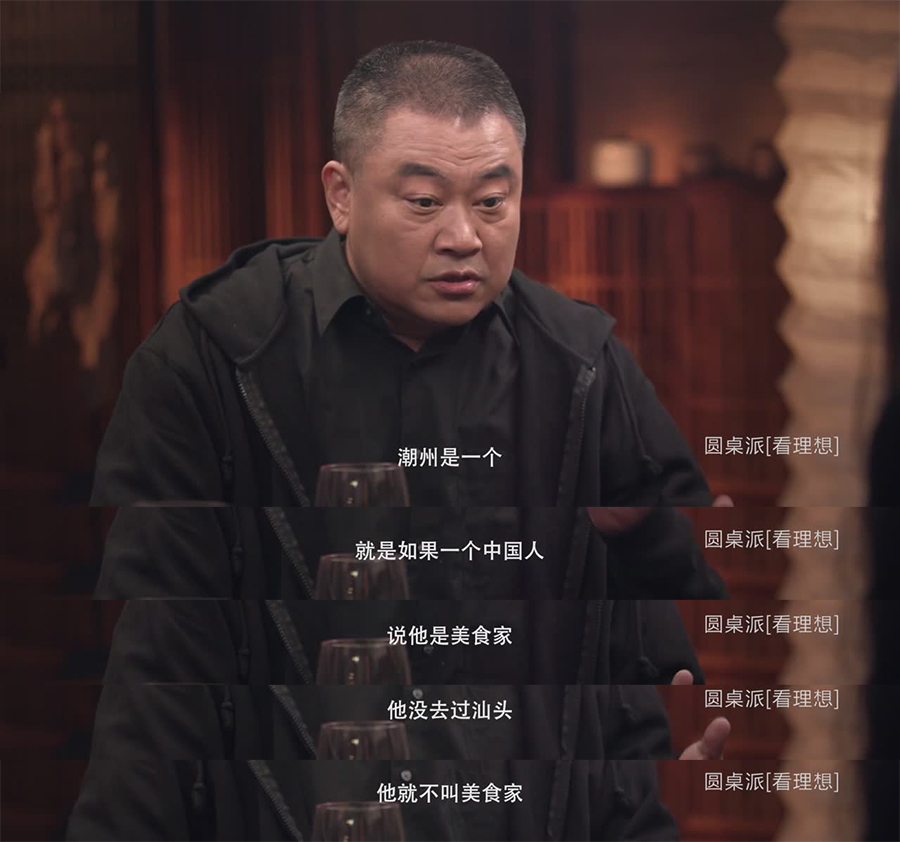 圆桌派 第一季 剧照8