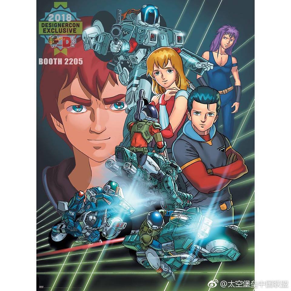 机甲创世记 剧照3