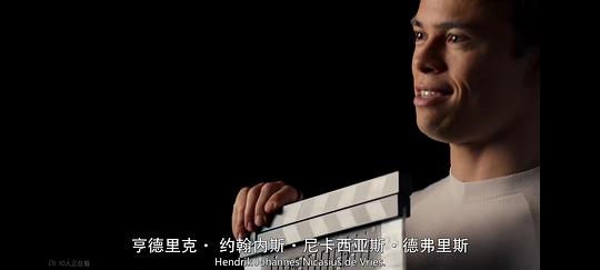 一级方程式:疾速争胜 第五季 剧照5