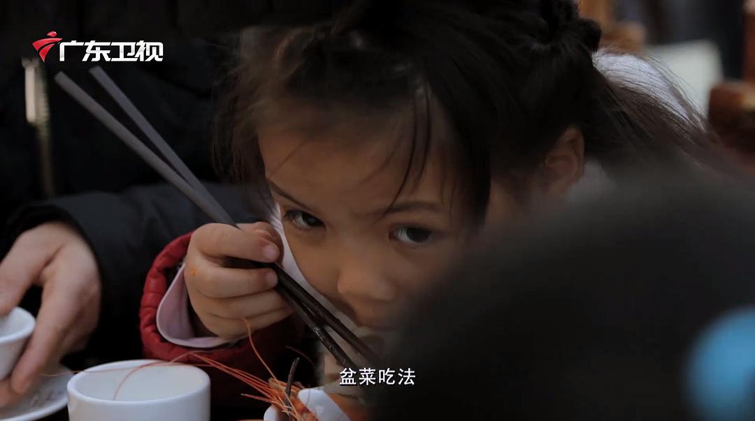 老广的味道 第一季 剧照3