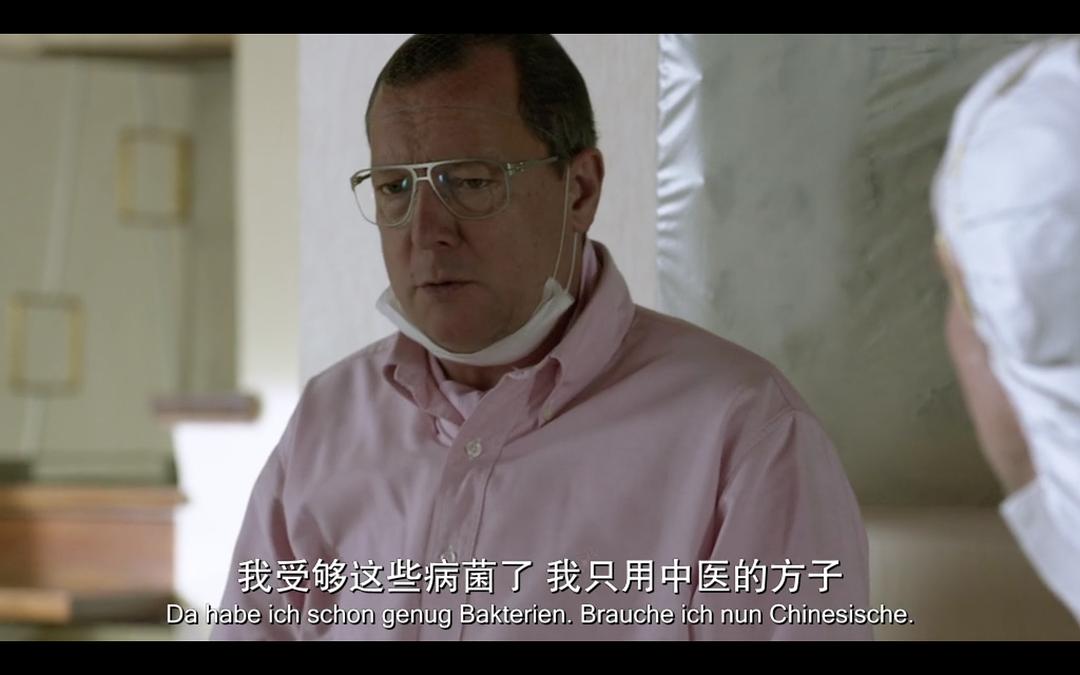 现场清理人 第四季 剧照2