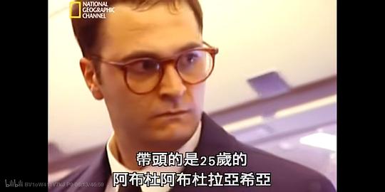 空中浩劫 第二季 剧照5