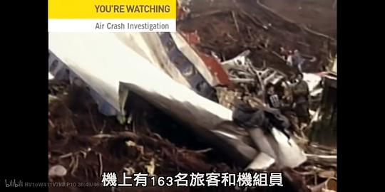 空中浩劫 第二季 剧照7
