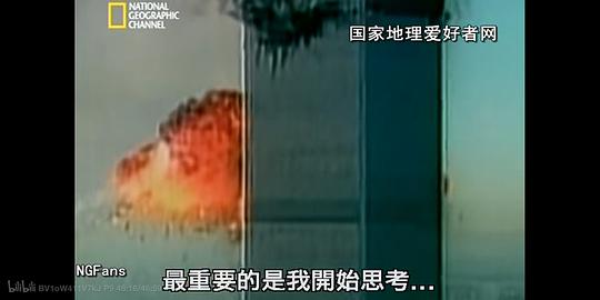 空中浩劫 第二季 剧照8