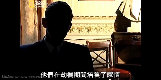 空中浩劫 第二季 剧照9