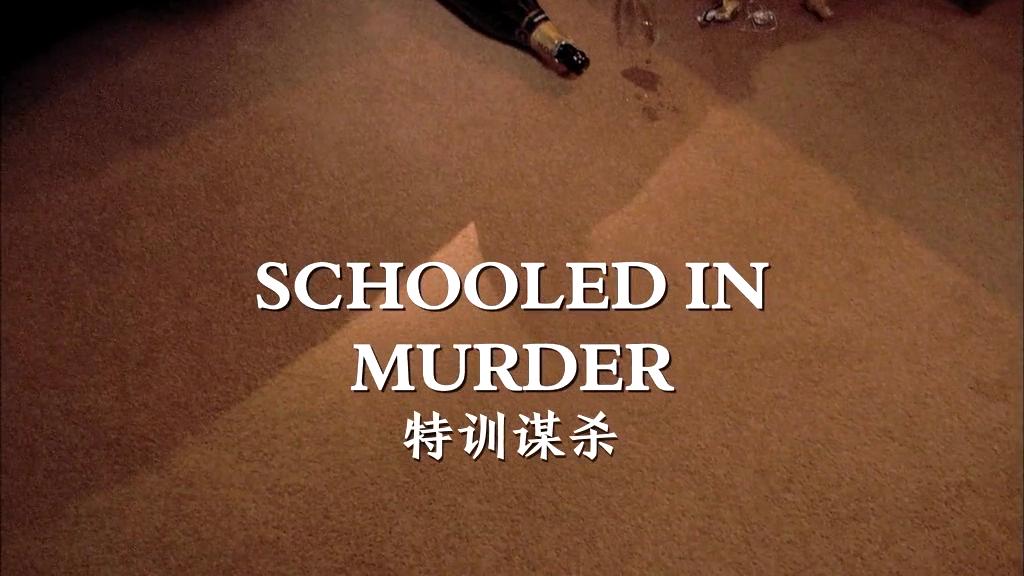 骇人命案事件簿 第十五季 剧照7