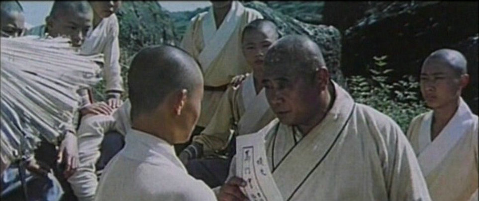 少林童子功 剧照8